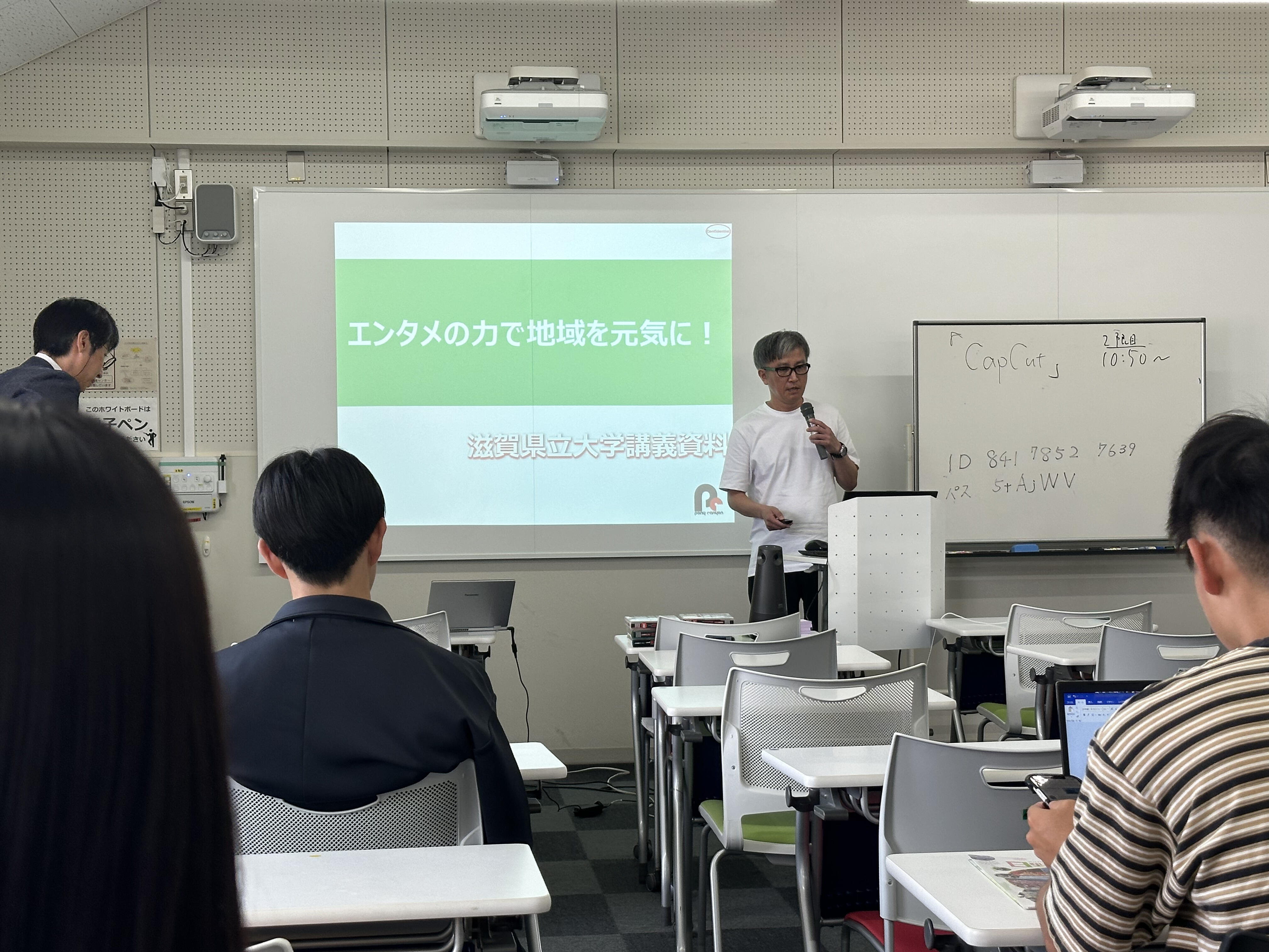 講義の様子.jpg