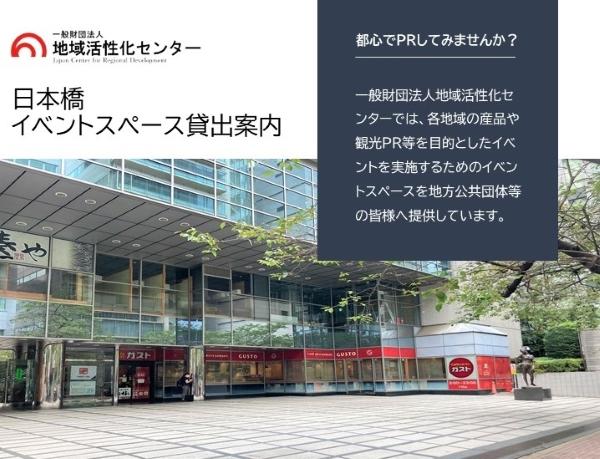 貸出案内表一部.jpg